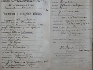 К 105-летию со дня рождения А.И. Захарова, участника Великой Отечественной войны, Героя Советского Союза
