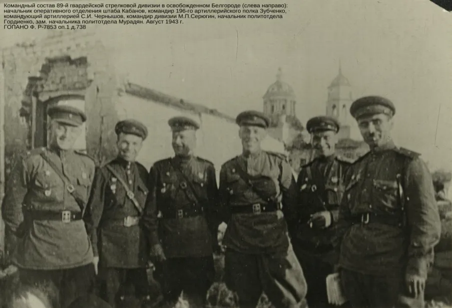 Танковое сражение под Прохоровкой (о горьковских соединениях, участвовавших в битве на Курской дуге, по документам ГОПАНО)