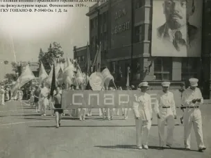 О составе документов фондов областных советов добровольных спортивных обществ (ДСО)