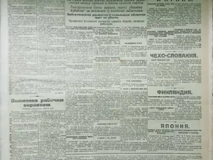 Нижний Новгород 100 лет назад