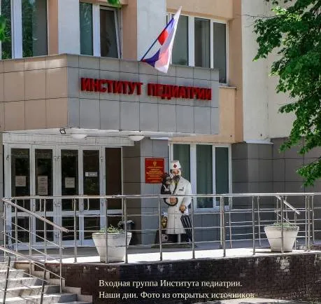 К 95-летию со дня создания Нижегородского НИИ детской гастроэнтерологии (по документам фонда Р-9/6092 ГАСДНО)