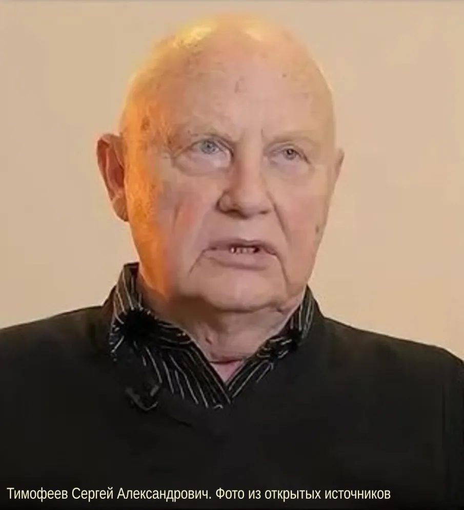 К 90-летию заслуженного архитектора России С.А. Тимофеева (по документам фонда ГАСДНО Р-177)