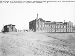 Рубрика «Архивное наследие нижегородских фотографов» Улица Белинского