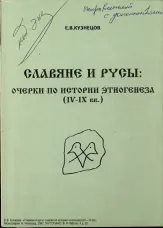 Ко Дню российской науки. О личных фондах ученых-историков, хранящихся в ГОПАНО