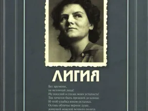 К Дню семьи, любви и верности. О преемственности поколений (по документам личных и семейных фондов ГОПАНО)
