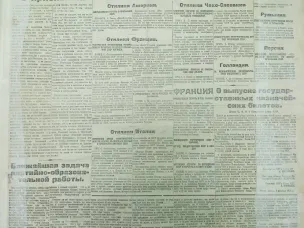 Нижний Новгород 100 лет назад