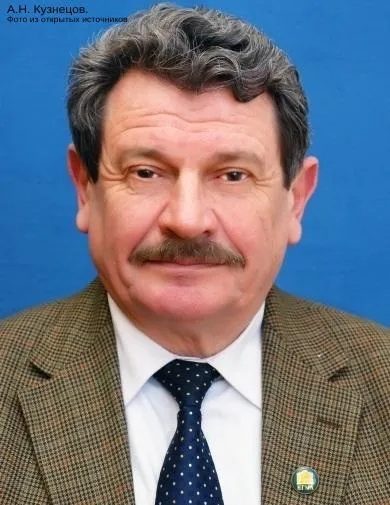 К 80-летию со дня рождения доктора медицинских наук А.Н. Кузнецова (1945-2019)