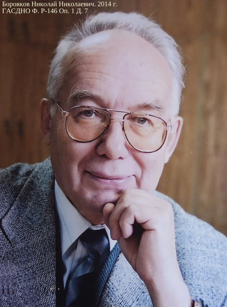 К 85-летию известного нижегородского кардиолога Н.Н. Боровкова (по документам личного фонда Р-146 ГАСДНО)