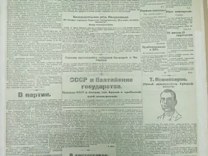 Нижний Новгород 100 лет назад