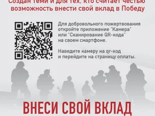 Фонд содействия участникам специальной военной операции и членам их семей "Фонд Народного Единства Нижегородской области"