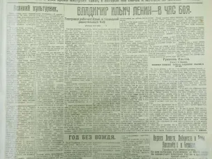 Нижний Новгород 100 лет назад