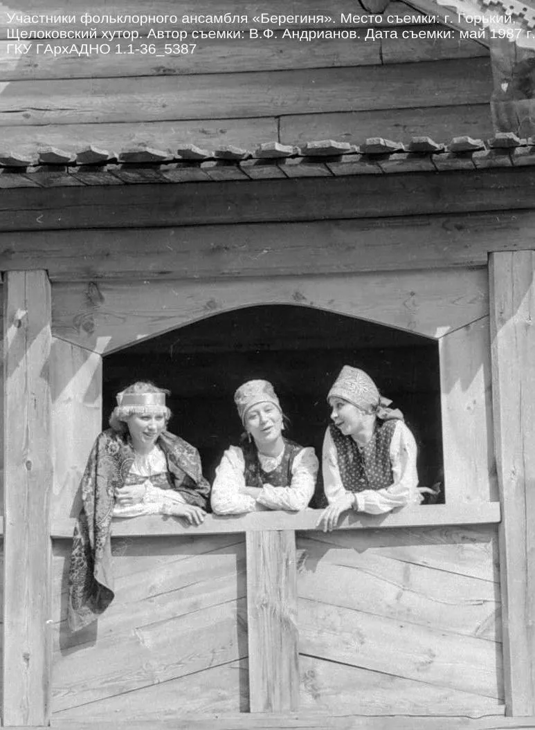 Народы России в архивных документах. Восточнославянский народ - русские