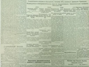 Нижний Новгород 100 лет назад