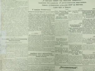 Нижний Новгород 100 лет назад