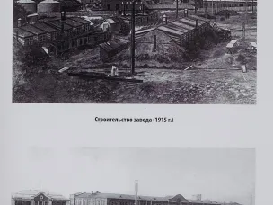 110-лет со дня основания Нижегородского телевизионного завода (ПАО «НИТЕЛ»)