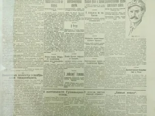 Нижний Новгород 100 лет назад