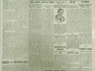 Нижний Новгород 100 лет назад