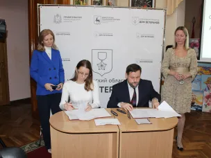 Подписано соглашение о долгосрочном сотрудничестве