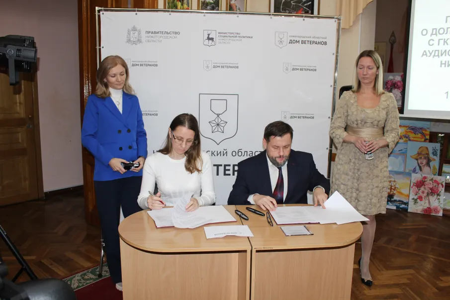 Подписано соглашение о долгосрочном сотрудничестве