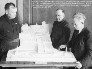 Рубрика «Архивное наследие нижегородских фотографов». Чкаловская лестница