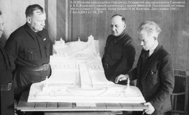 Рубрика «Архивное наследие нижегородских фотографов». Чкаловская лестница