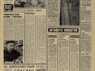 Город Горький 50 лет назад