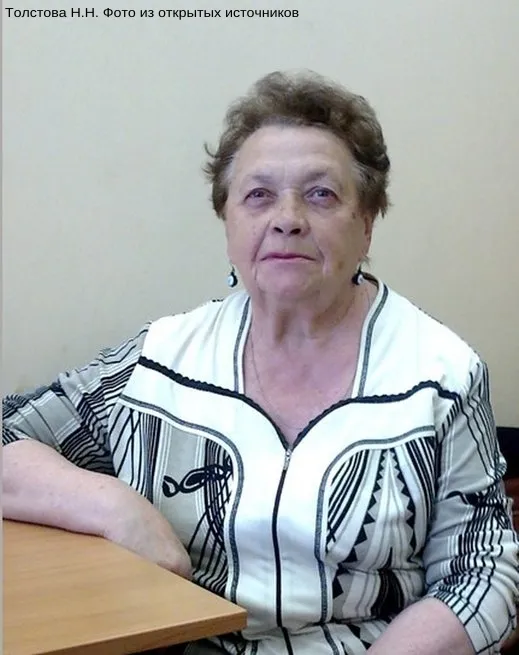 В ЦХДКГАНО поступили документы из личного архива Н.Н. Толстовой – доцента ННГУ им. Н.И. Лобачевского