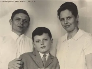 Завершено описание семейного фонда В.Д. и С.Л. Горяченко