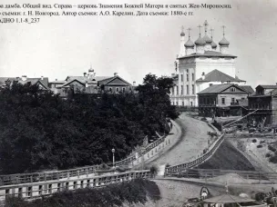 Архивное наследие нижегородских фотографов «Лыкова Дамба»