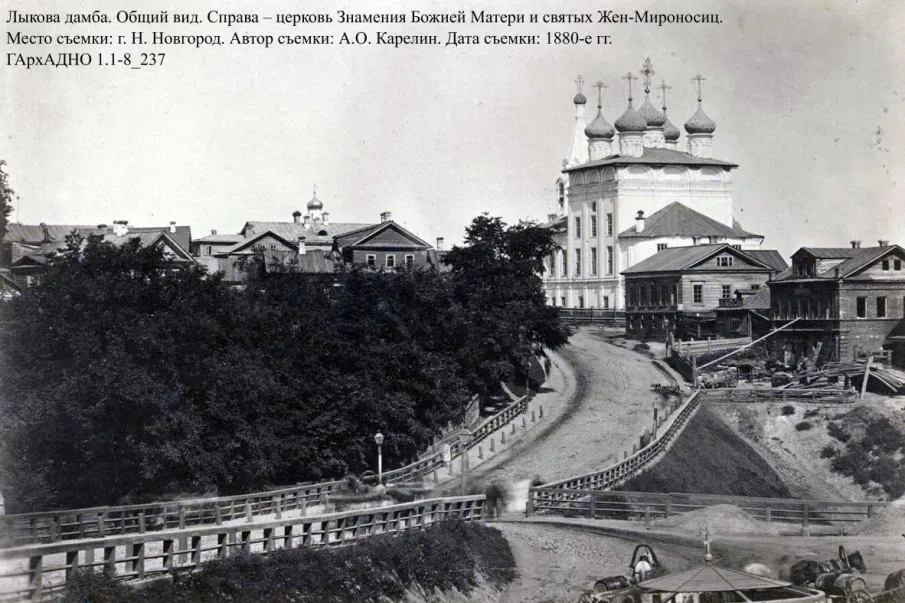 Архивное наследие нижегородских фотографов «Лыкова Дамба»