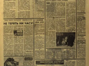 Город Горький 50 лет назад