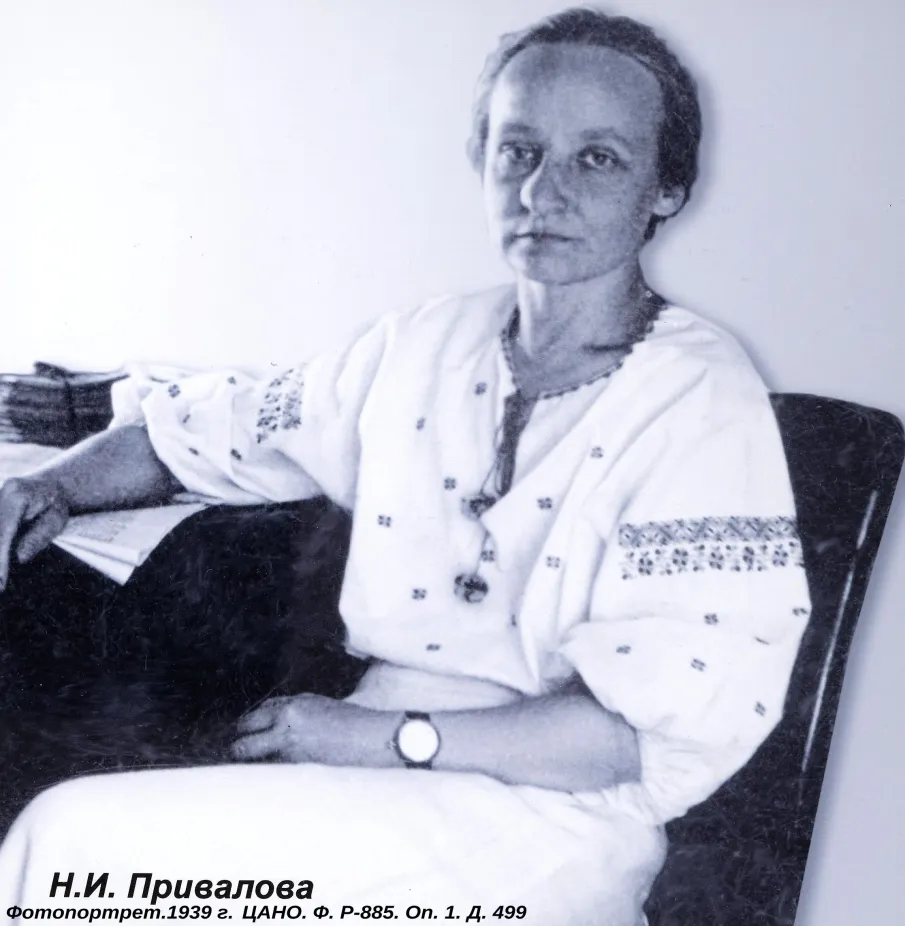 К 125-летию со дня рождения Н.И. Приваловой, ученого-историка, архивиста, педагога
