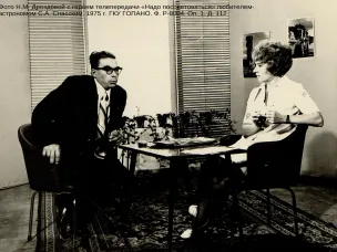 О завершении работы по описанию документов личного фонда нижегородского тележурналиста Н.М. Дроздовой 