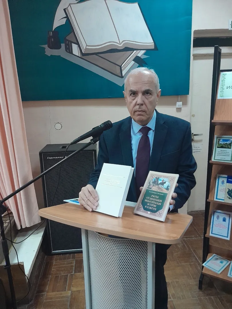 V Всероссийская научно-практическая конференция «Вопросы исторического и экологического регионоведения»