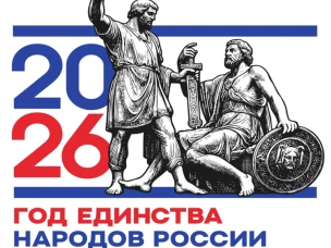 Рубрика «Народы России в архивных документах». Мордва