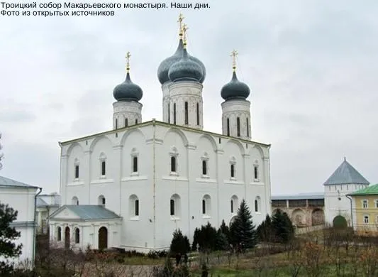 Из истории возрождения Троицкого собора Свято-Троицкого Макарьевского Желтоводского монастыря