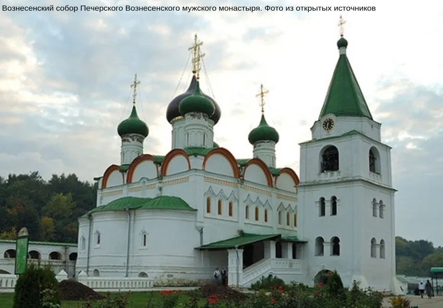Из истории возрождения Вознесенского собора Печерского Вознесенского монастыря