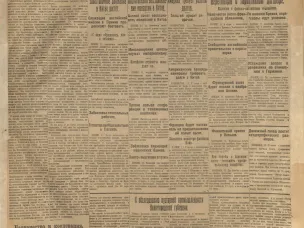 Нижний Новгород 100 лет назад