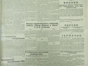 Нижний Новгород 100 лет назад