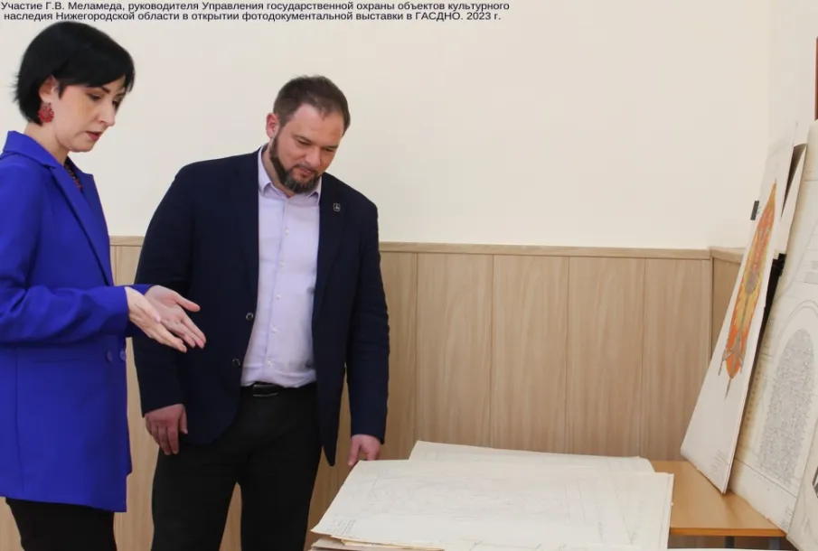 Храним историю вместе (о сотрудничестве с Управлением государственной охраны объектов культурного наследия Нижегородской области)