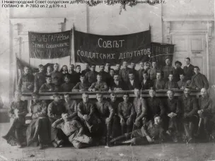 Об октябрьских событиях в г. Н. Новгороде и Нижегородской губернии в 1917 г. (по документам ГКУ ГОПАНО)