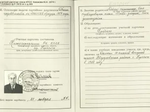 К 110-летию М.А. Хазанова, нижегородского журналиста и краеведа