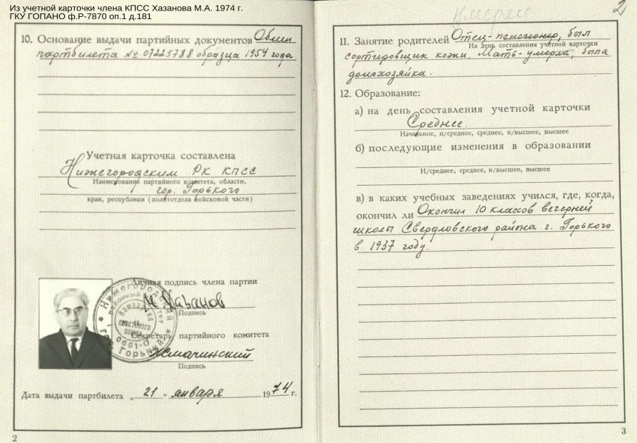 К 110-летию М.А. Хазанова, нижегородского журналиста и краеведа