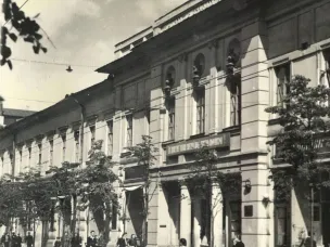 Ко Дню учителя. О документах фонда областного Дома учителя