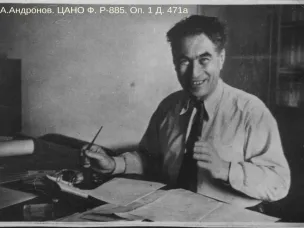 К 125-летию со дня рождения А.А. Андронова (1901-1952), учёного-физика, преподавателя