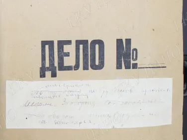 Ф. Р-3074. Оп. 1. Д. 3399. Материалы по вручению правительственных наград по Горьковской области за оборону Сталинграда и Северного Заполярья. 10 октября 1945 г. — 11 февраля 1947 г.