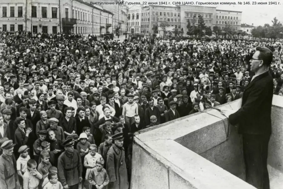 День памяти и скорби (к 85-летию начала Великой Отечественной войны 1941-1945 гг.)
