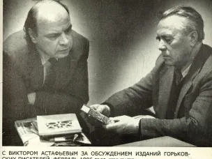 К 85-летию со дня рождения В.А. Шамшурина, поэта, прозаика