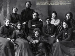 К 150-летию со дня рождения Е.П. Пешковой (1876-1965), общественной деятельницы, жены М. Горького