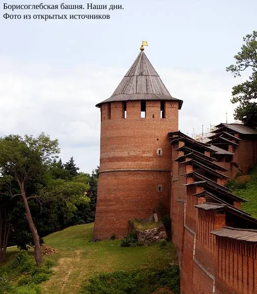 «Восстановленный из руин. К 75-летию начала реставрации Нижегородского кремля» Борисоглебская башня